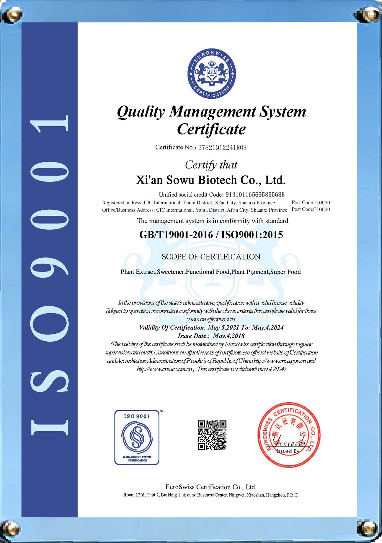 ISO9001
